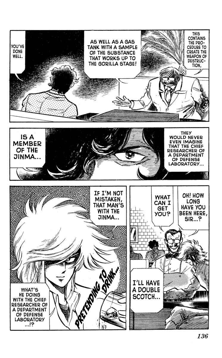 Super Ninja Dan Chapter 35 - Page 8