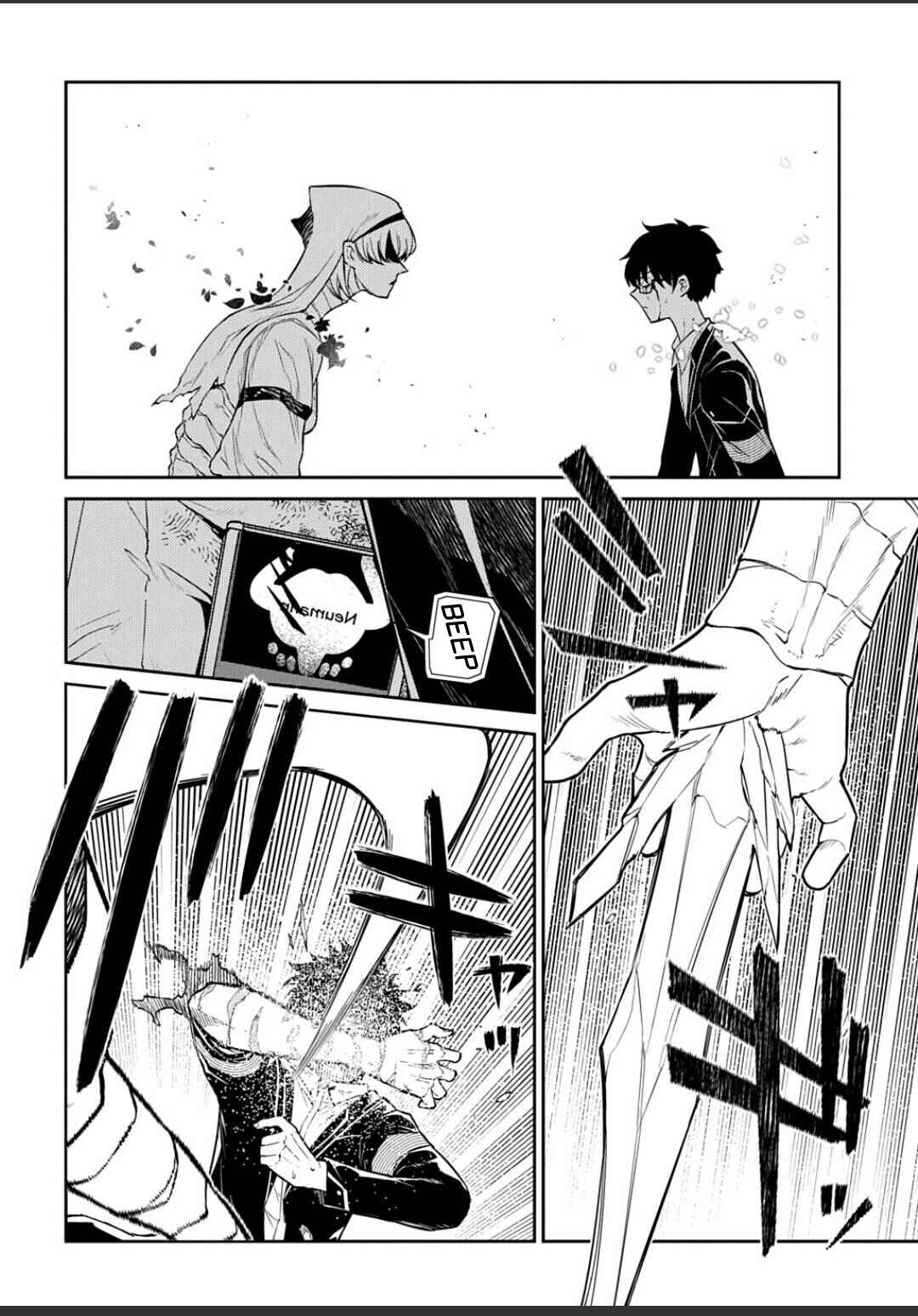 Reincarnation no Kaben Chapter 121 - Page 2