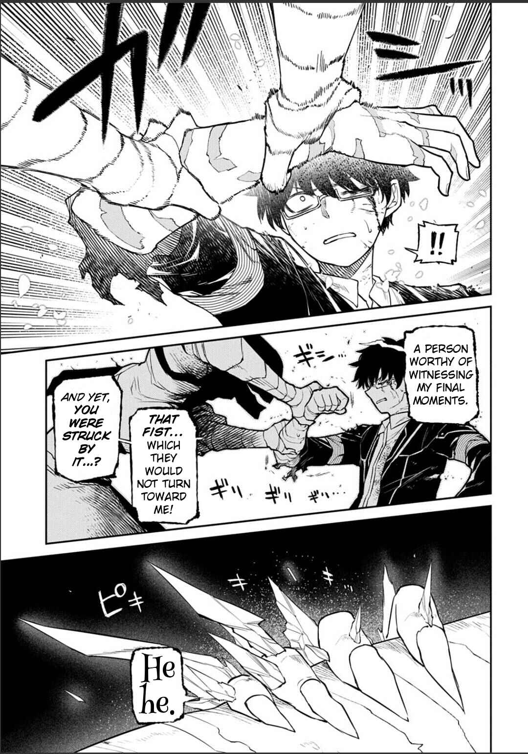 Reincarnation no Kaben Chapter 121 - Page 5