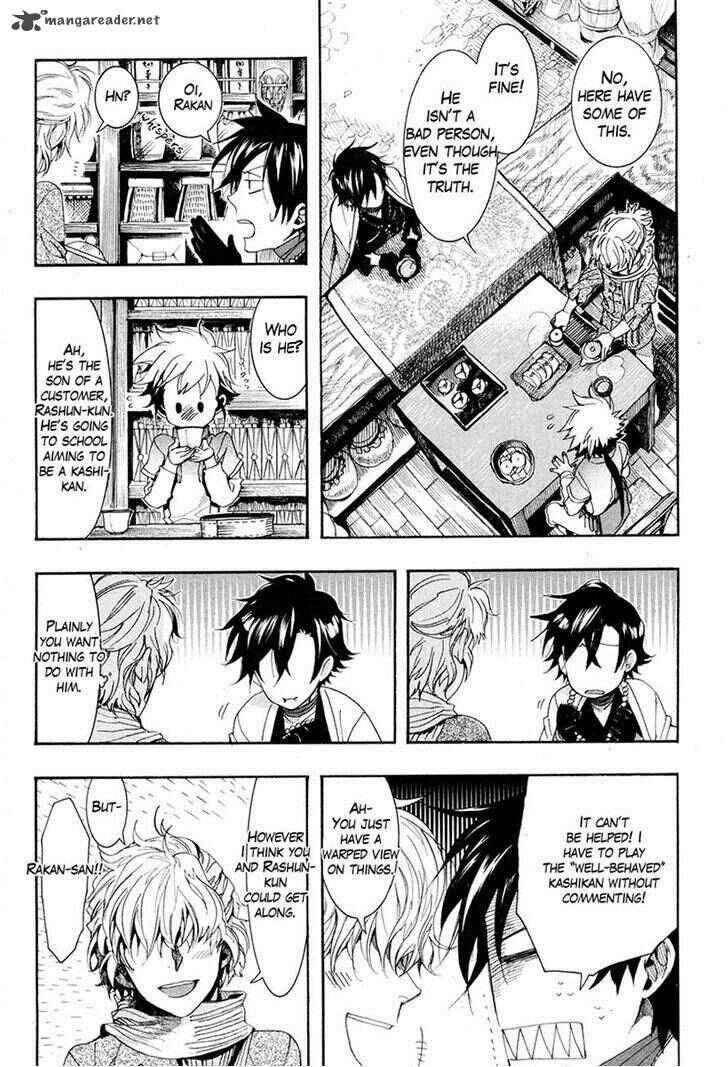 Haigakura Chapter 20 - Page 11