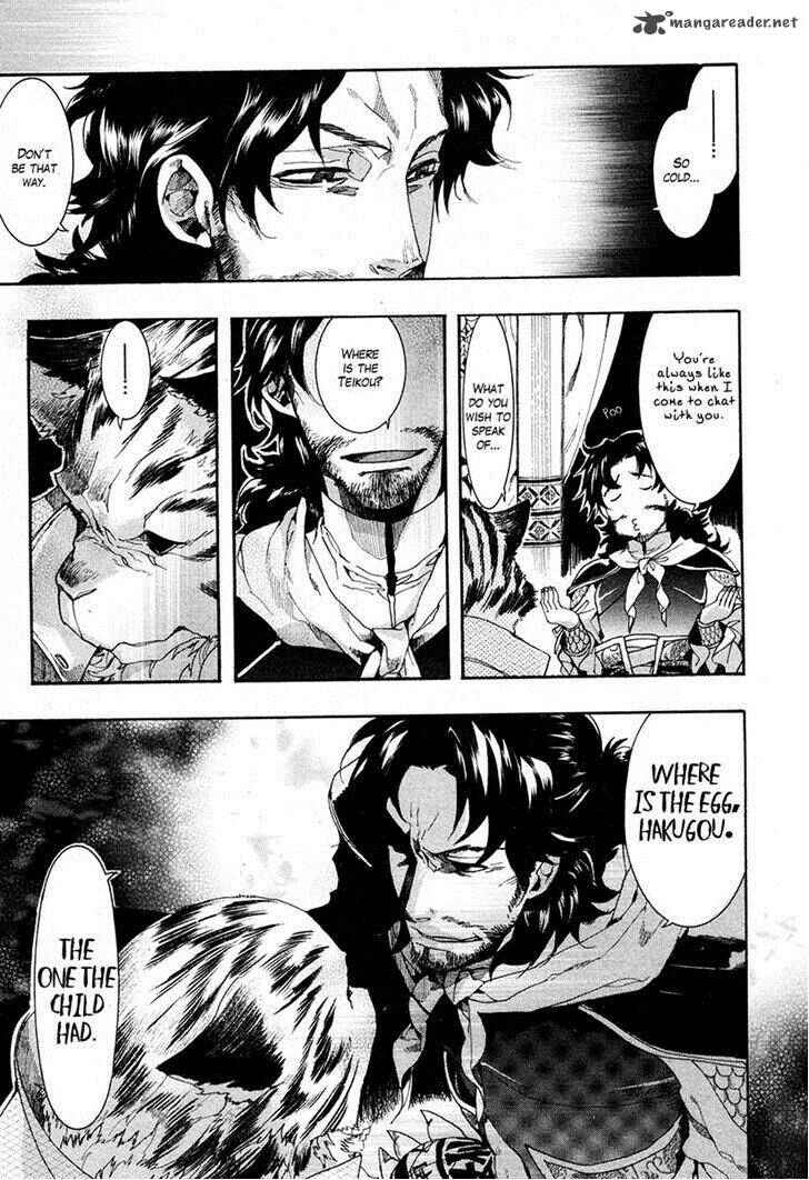 Haigakura Chapter 20 - Page 17