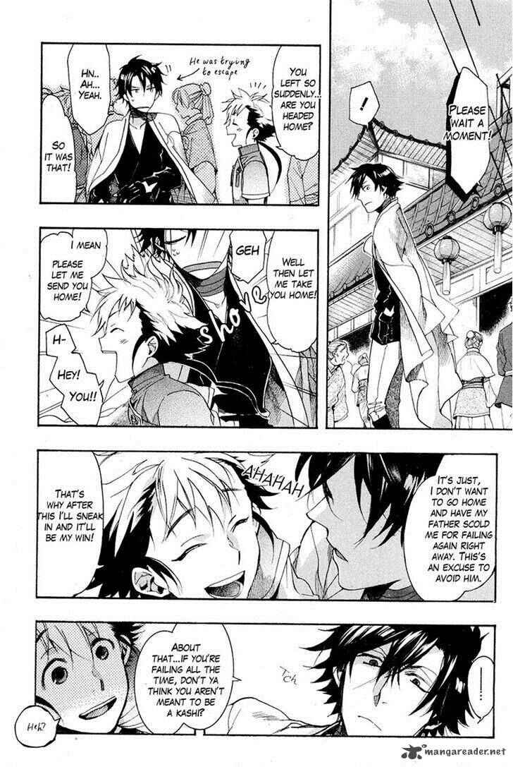 Haigakura Chapter 20 - Page 20