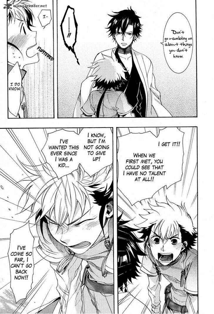 Haigakura Chapter 20 - Page 21