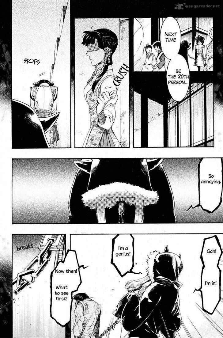 Haigakura Chapter 20 - Page 33