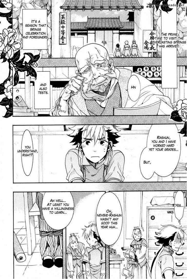 Haigakura Chapter 20 - Page 4