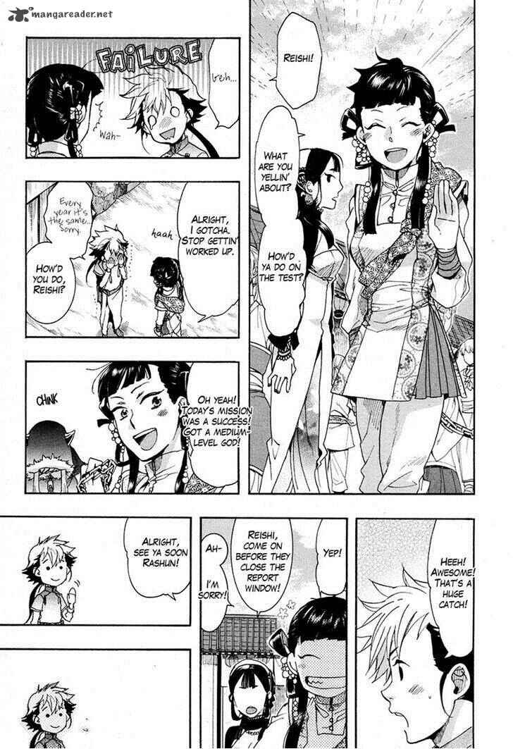 Haigakura Chapter 20 - Page 7