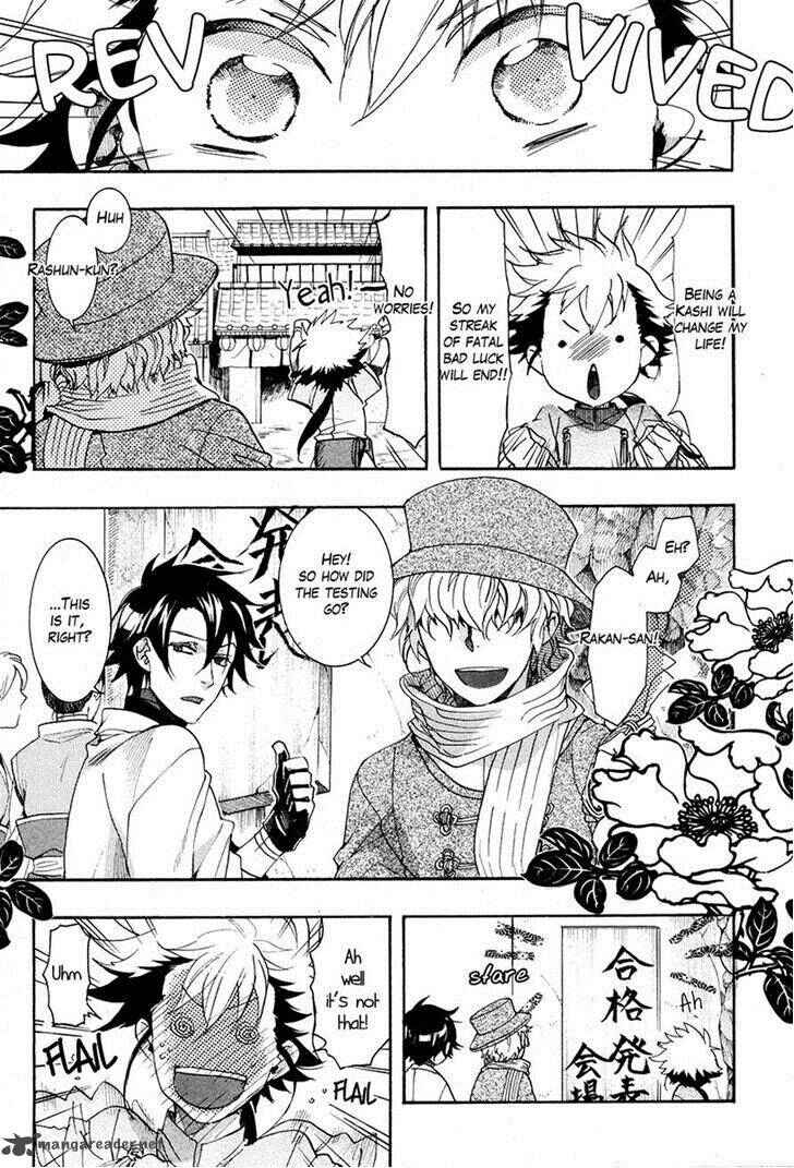 Haigakura Chapter 20 - Page 9
