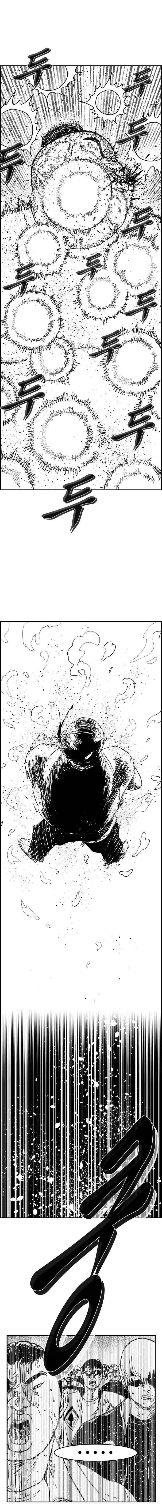 Hellper 2 <KillBeros> Chapter 117 - Page 15