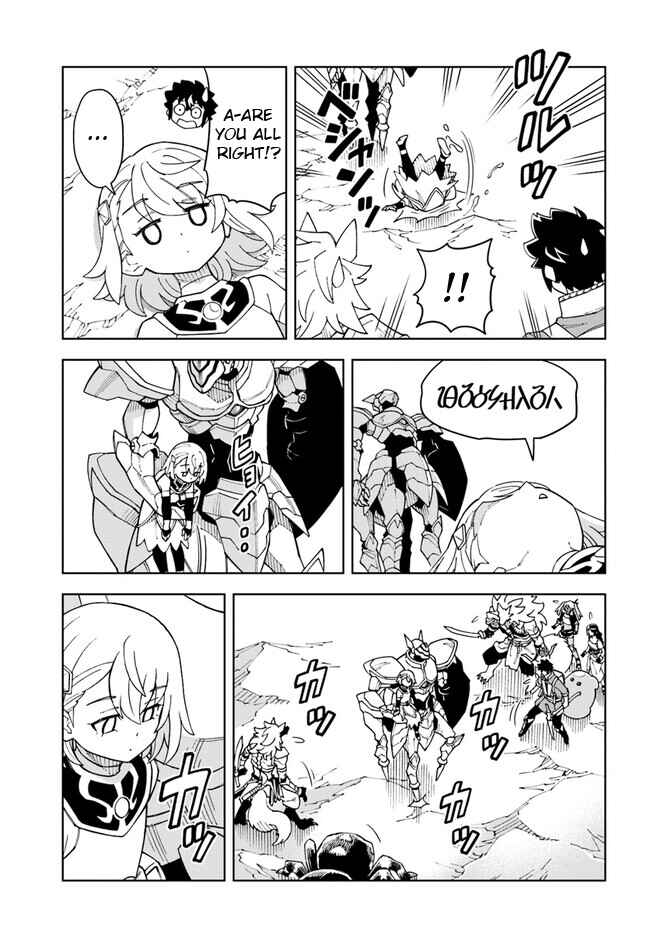 Doukutsu Ou kara Hajimeru Rakuen Life ~Bannou no Saikutsu Skill de Saikyou ni!?~ Chapter 25.1 - Page 3