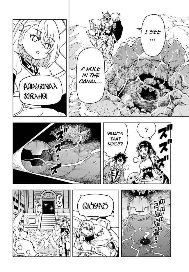 Doukutsu Ou kara Hajimeru Rakuen Life ~Bannou no Saikutsu Skill de Saikyou ni!?~ Chapter 25.1 - Page 4