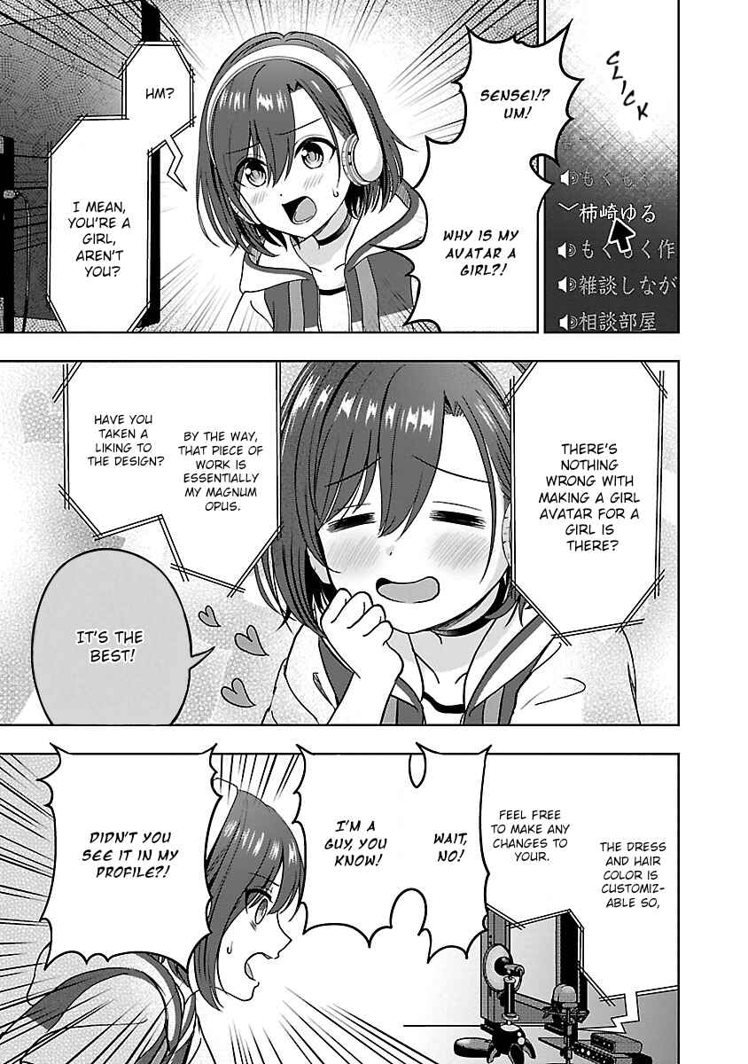 Shitsurenshita node Vtuber Hajimetara Toshiue no Onee-san ni Motemashita Chapter 1 - Page 17