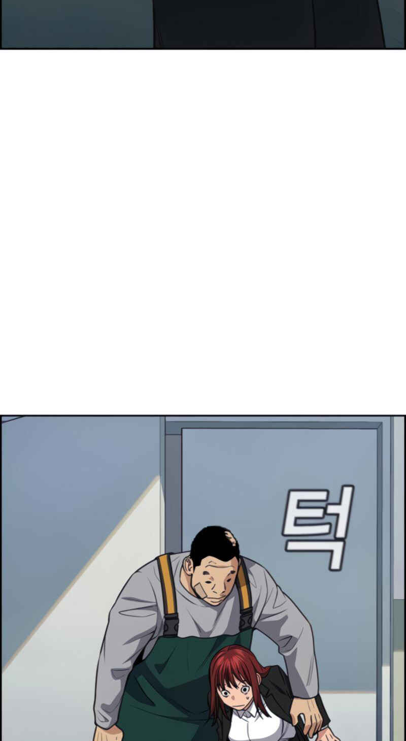 Get Schooled Chapter 76 - Page 50