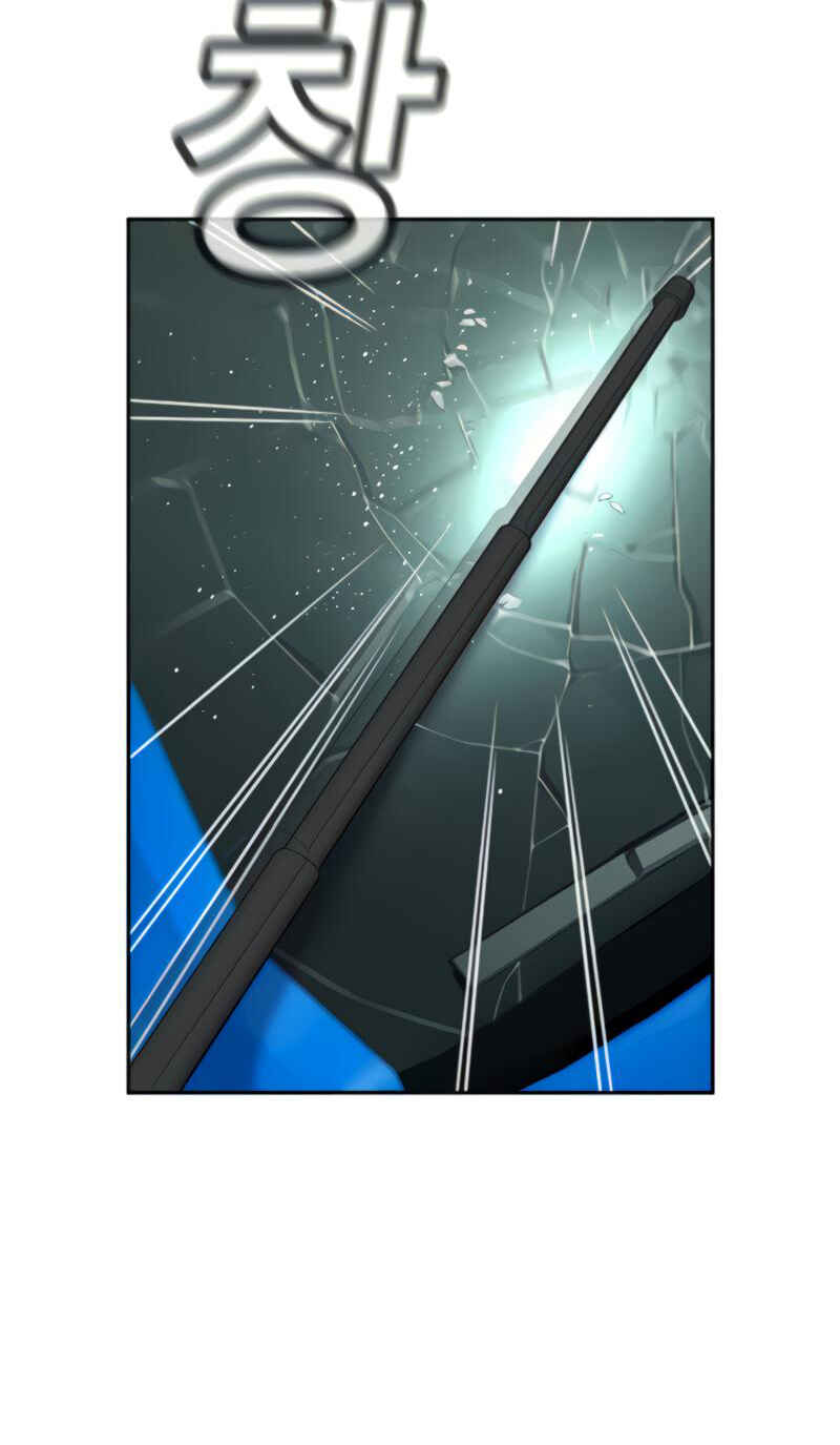 Get Schooled Chapter 76 - Page 63
