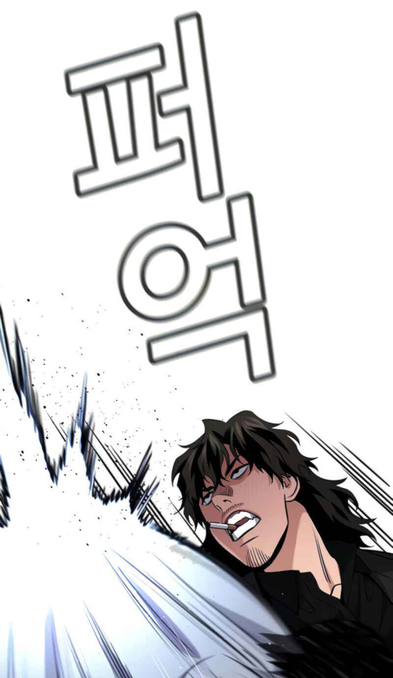 Get Schooled Chapter 76 - Page 77