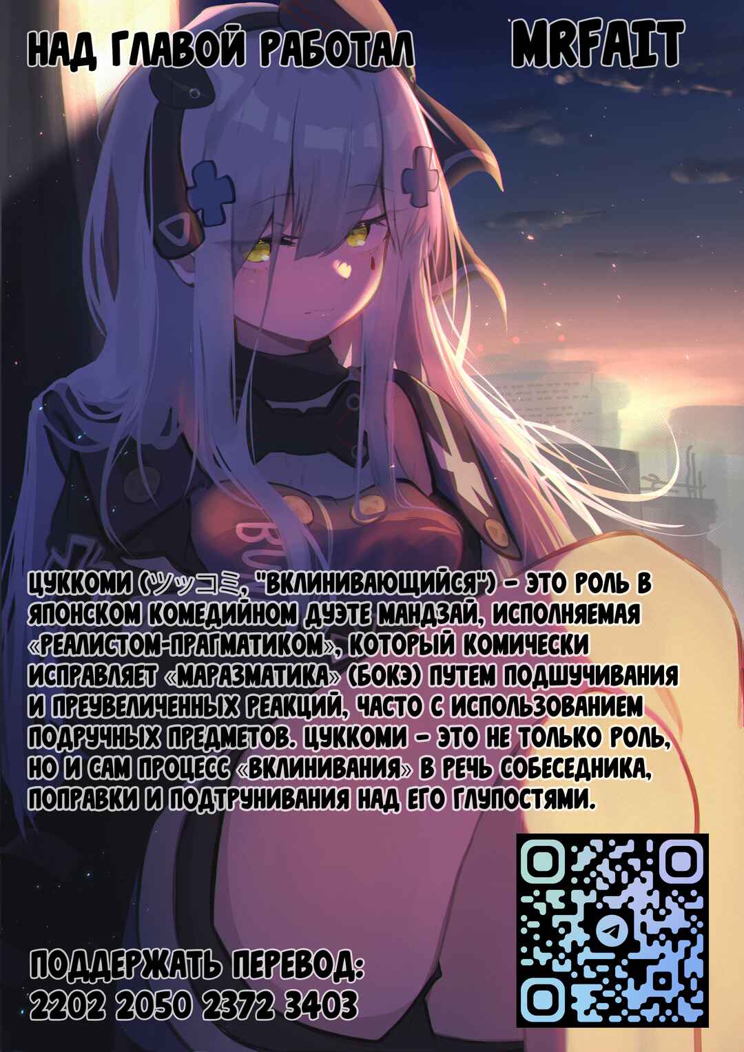 Hyoujou ga Issai Wakaranai Shirogane-san Chapter 6.5 - Page 4