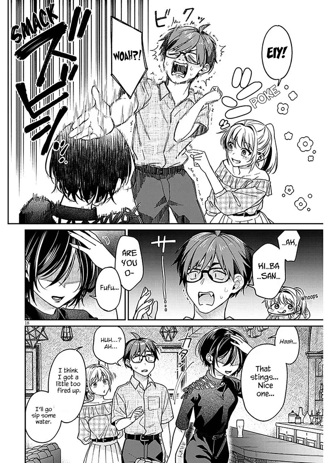 Kuse Tsuyo Kanojo wa Toko ni Izanau Chapter 10 - Page 18