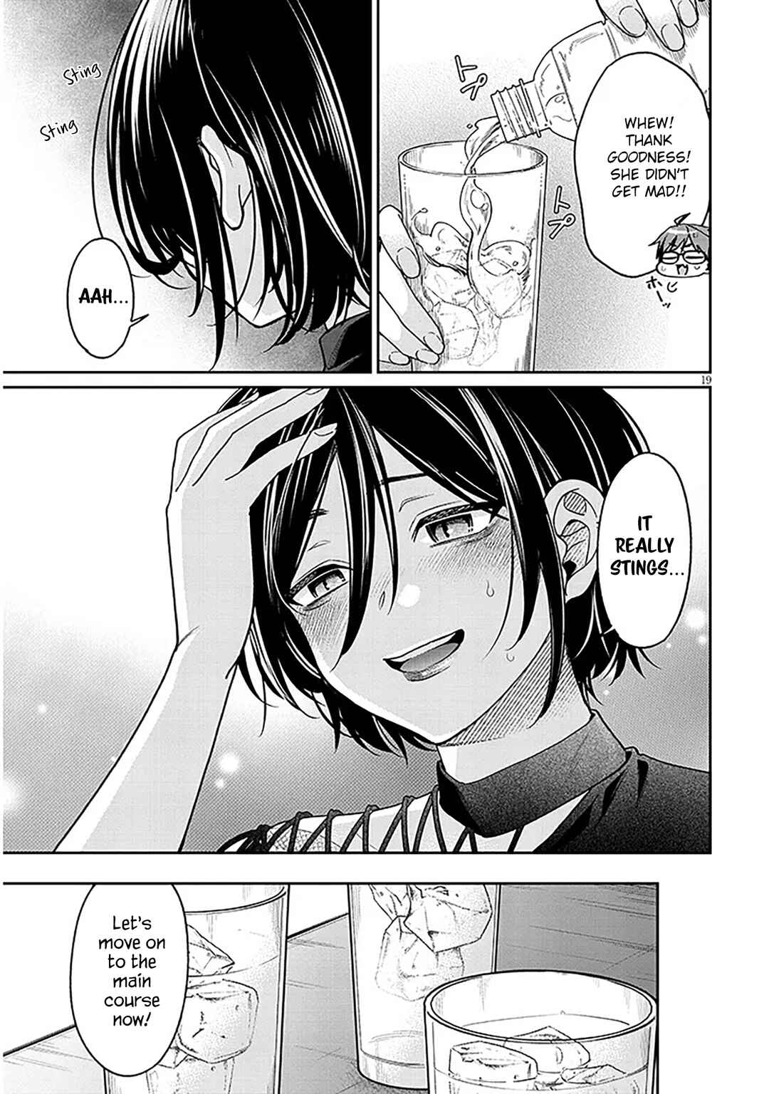 Kuse Tsuyo Kanojo wa Toko ni Izanau Chapter 10 - Page 19