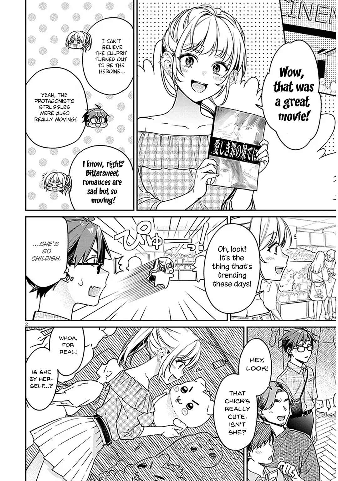 Kuse Tsuyo Kanojo wa Toko ni Izanau Chapter 10 - Page 2
