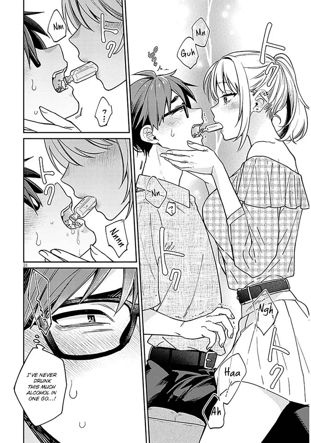 Kuse Tsuyo Kanojo wa Toko ni Izanau Chapter 10 - Page 24