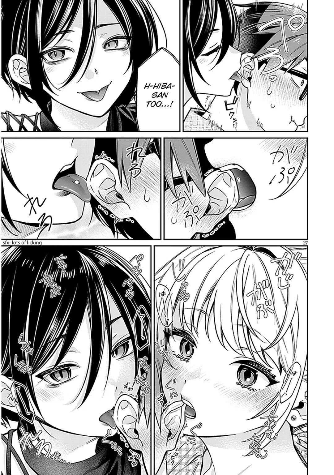 Kuse Tsuyo Kanojo wa Toko ni Izanau Chapter 10 - Page 27