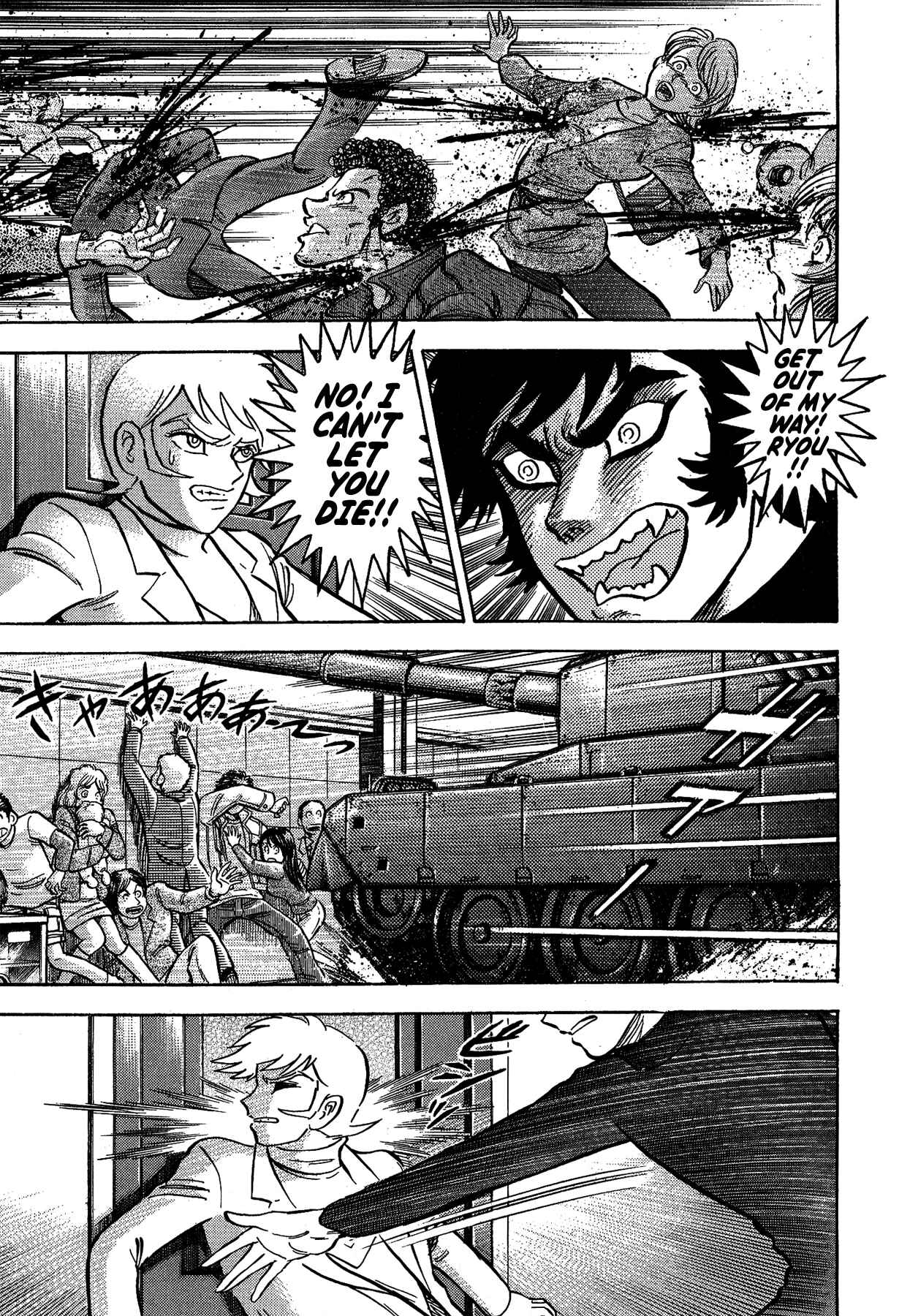 Gekiman! - Devilman Chapter Chapter 34 - Page 11