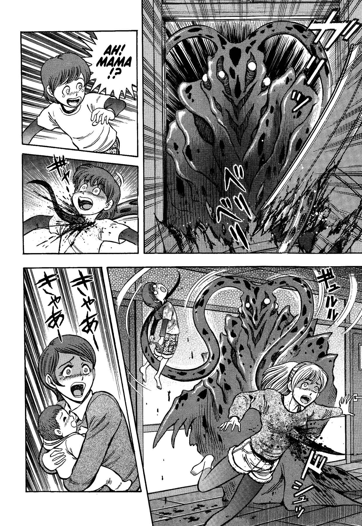 Gekiman! - Devilman Chapter Chapter 34 - Page 2