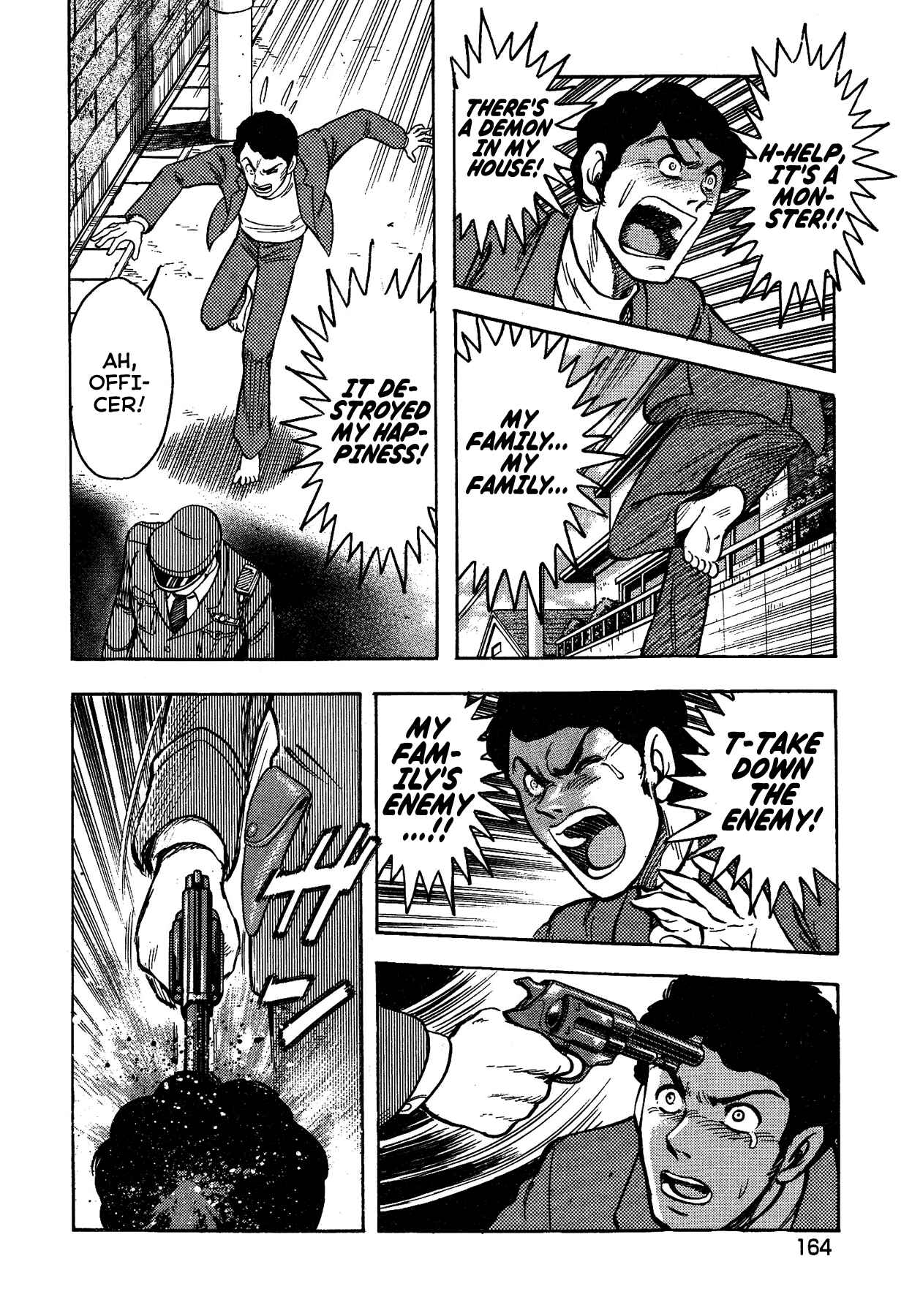 Gekiman! - Devilman Chapter Chapter 34 - Page 4