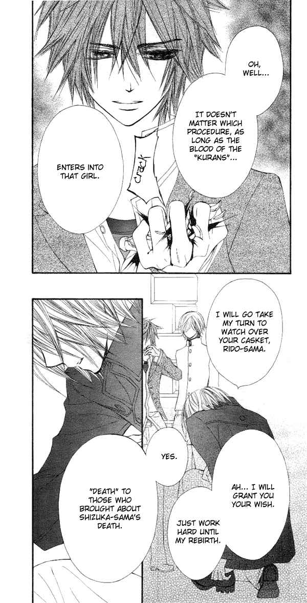 Vampire Knight Chapter 35 - Page 7