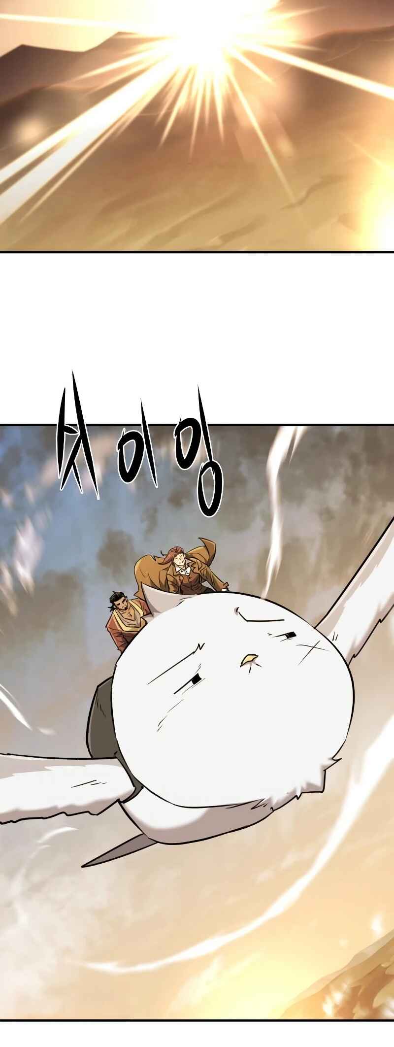 Yeokdaegeum Yeongji Seolgyesa Chapter 96 - Page 35