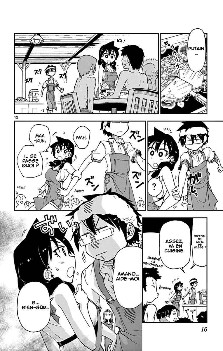 Amano Megumi wa Sukidarake! Chapter 20 - Page 13