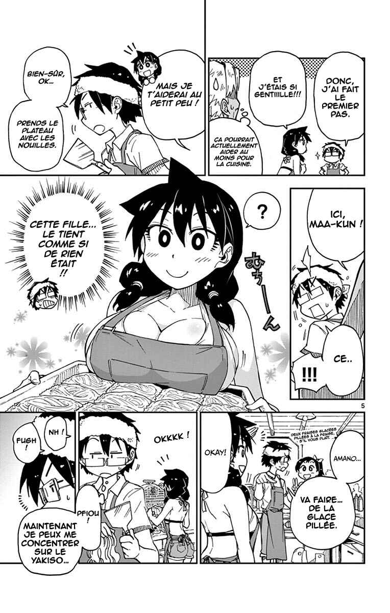 Amano Megumi wa Sukidarake! Chapter 20 - Page 6