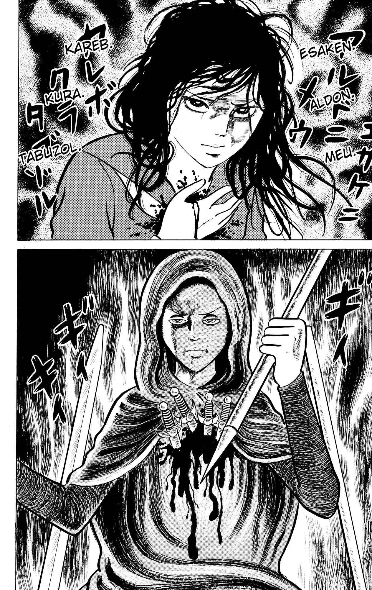 Eko Eko Azarak Chapter 11 - Page 25