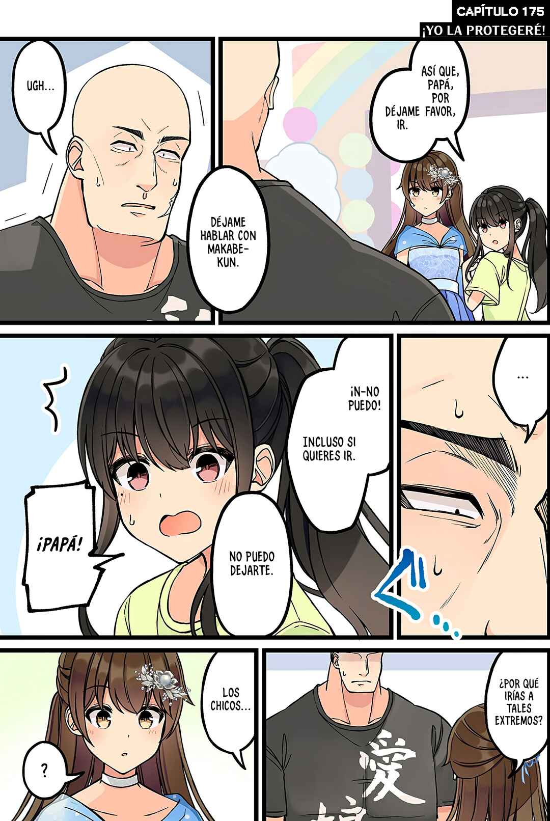 Real mo Tama ni wa Uso o Tsuku Chapter 175 - Page 3