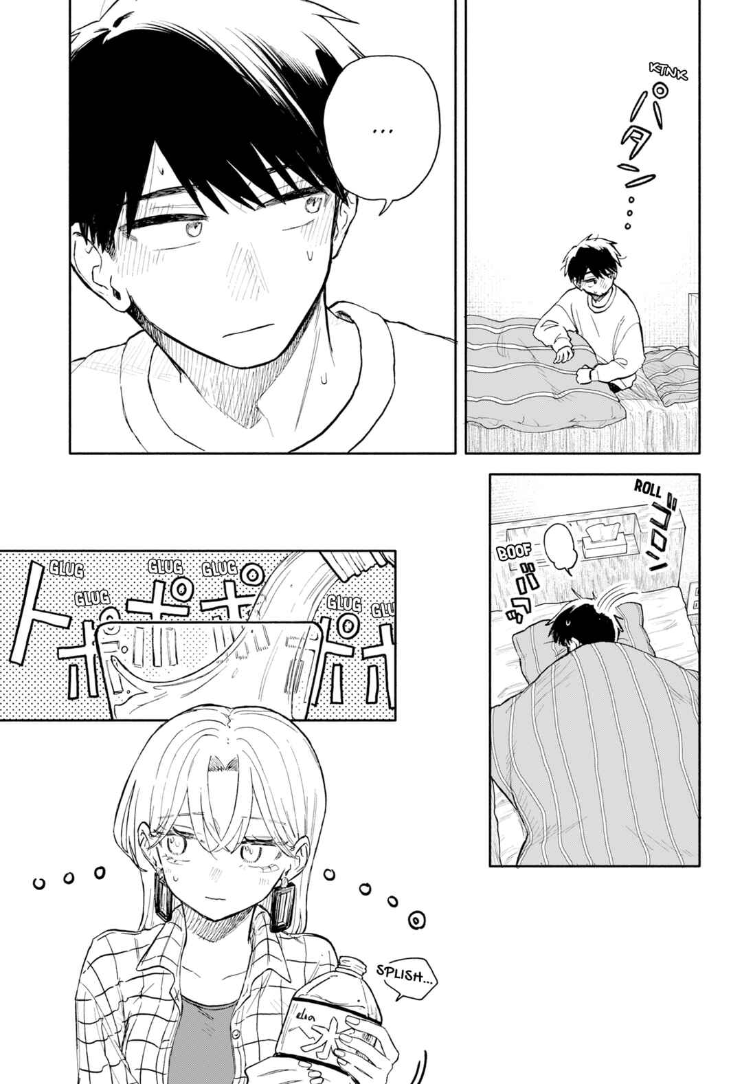 Kuso Onna ni Sachiare Chapter 80 - Page 9
