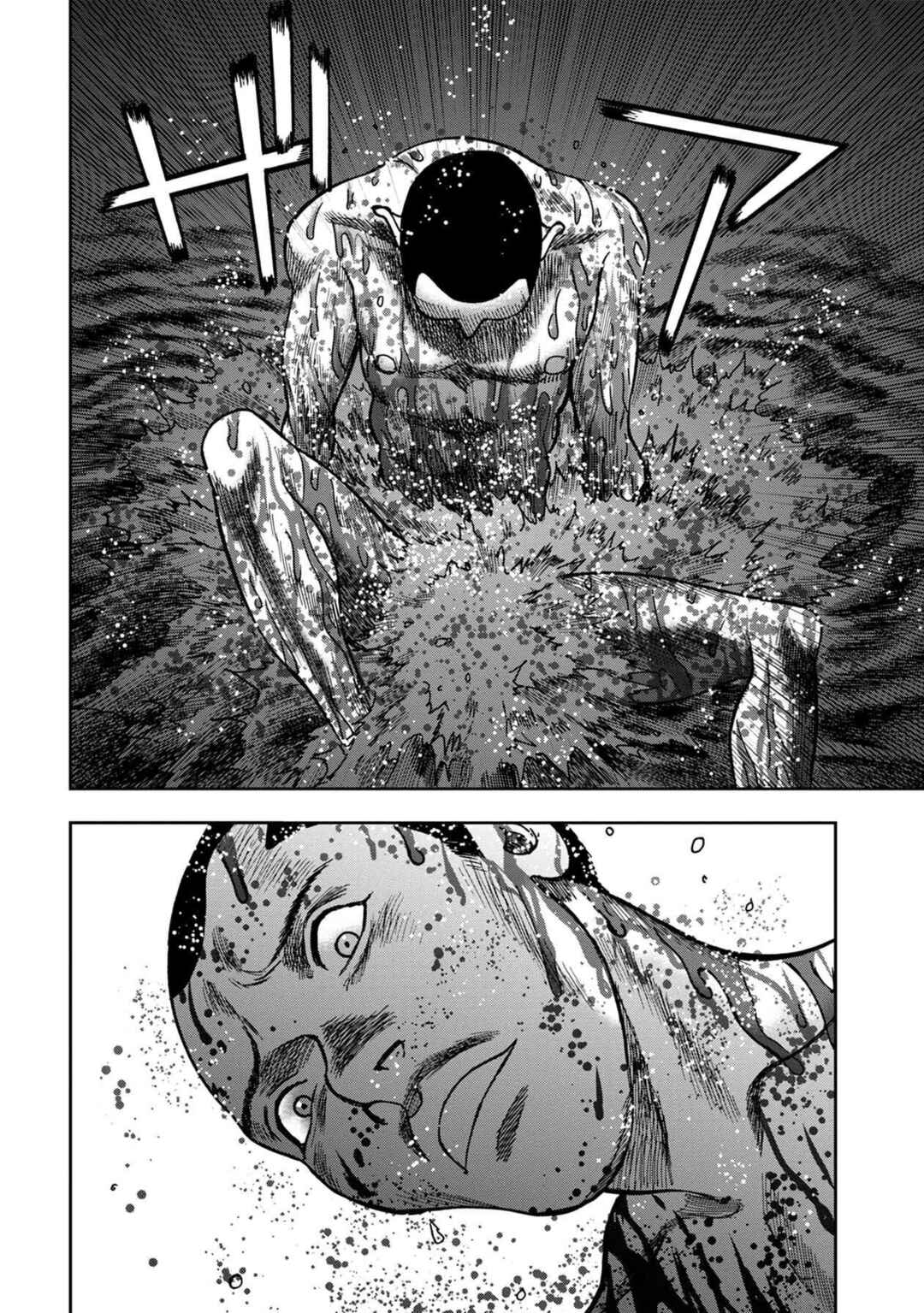Kichikujima Chapter 49 - Page 18