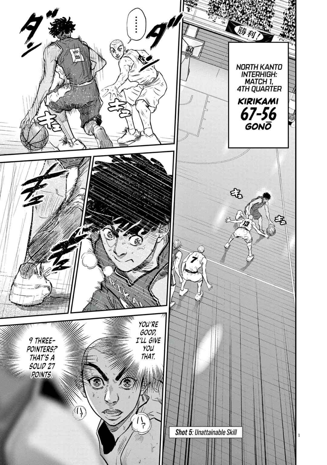 Deep3 Chapter 5 - Page 1