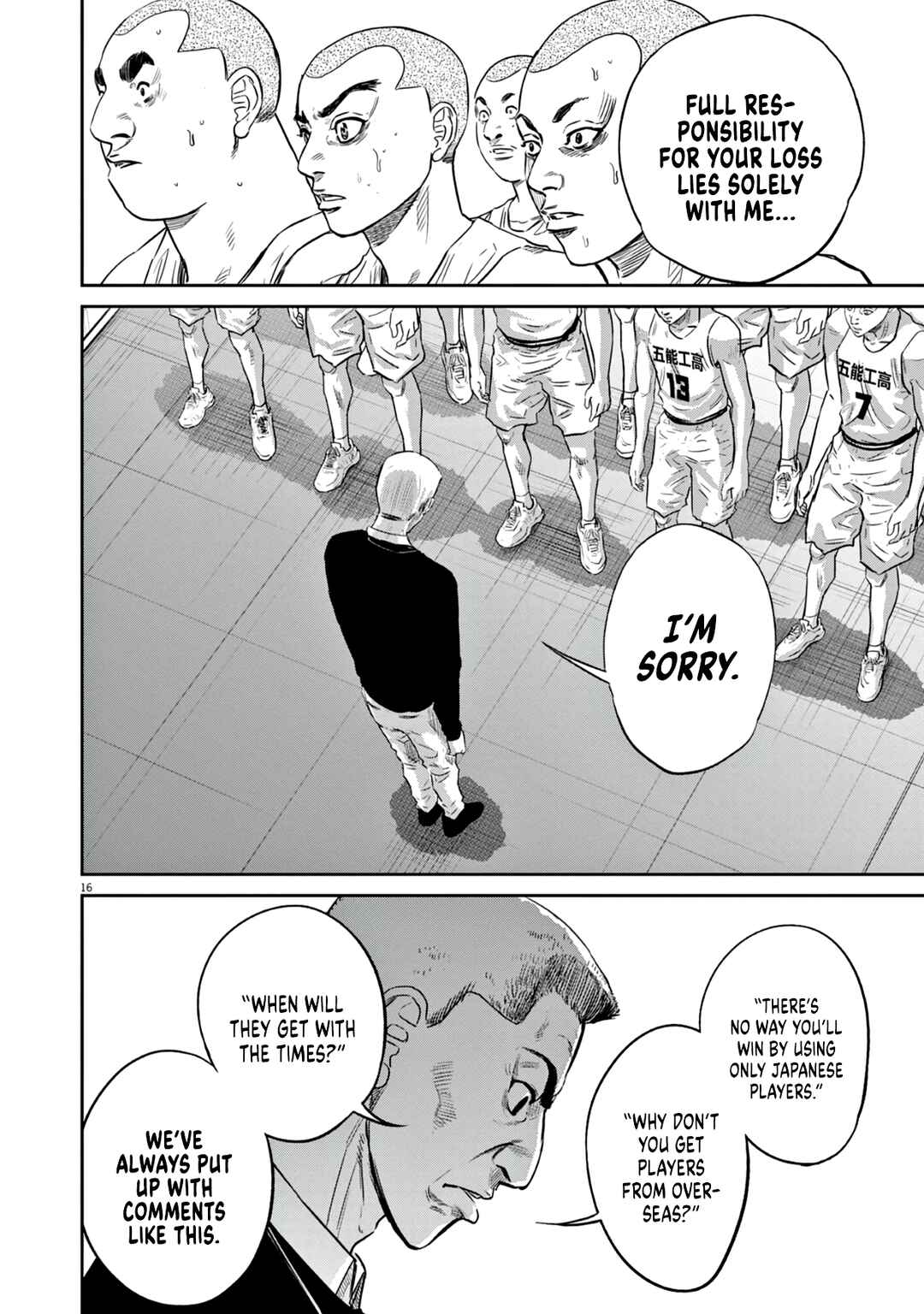 Deep3 Chapter 5 - Page 16