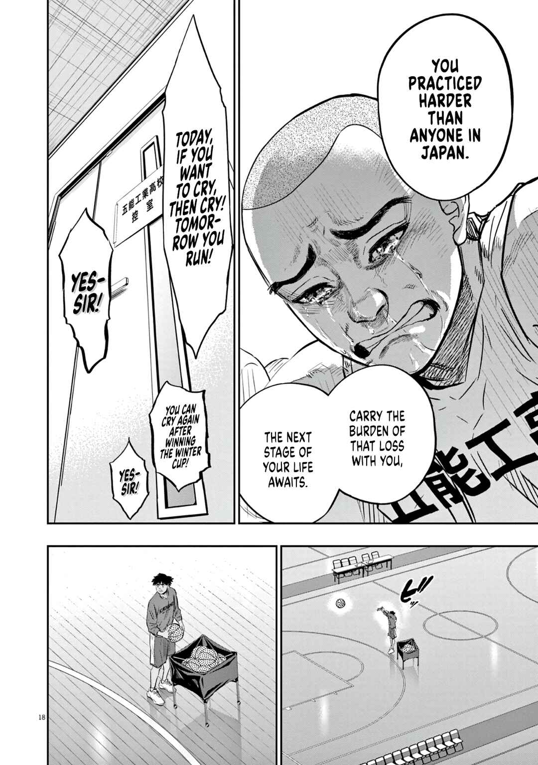 Deep3 Chapter 5 - Page 18