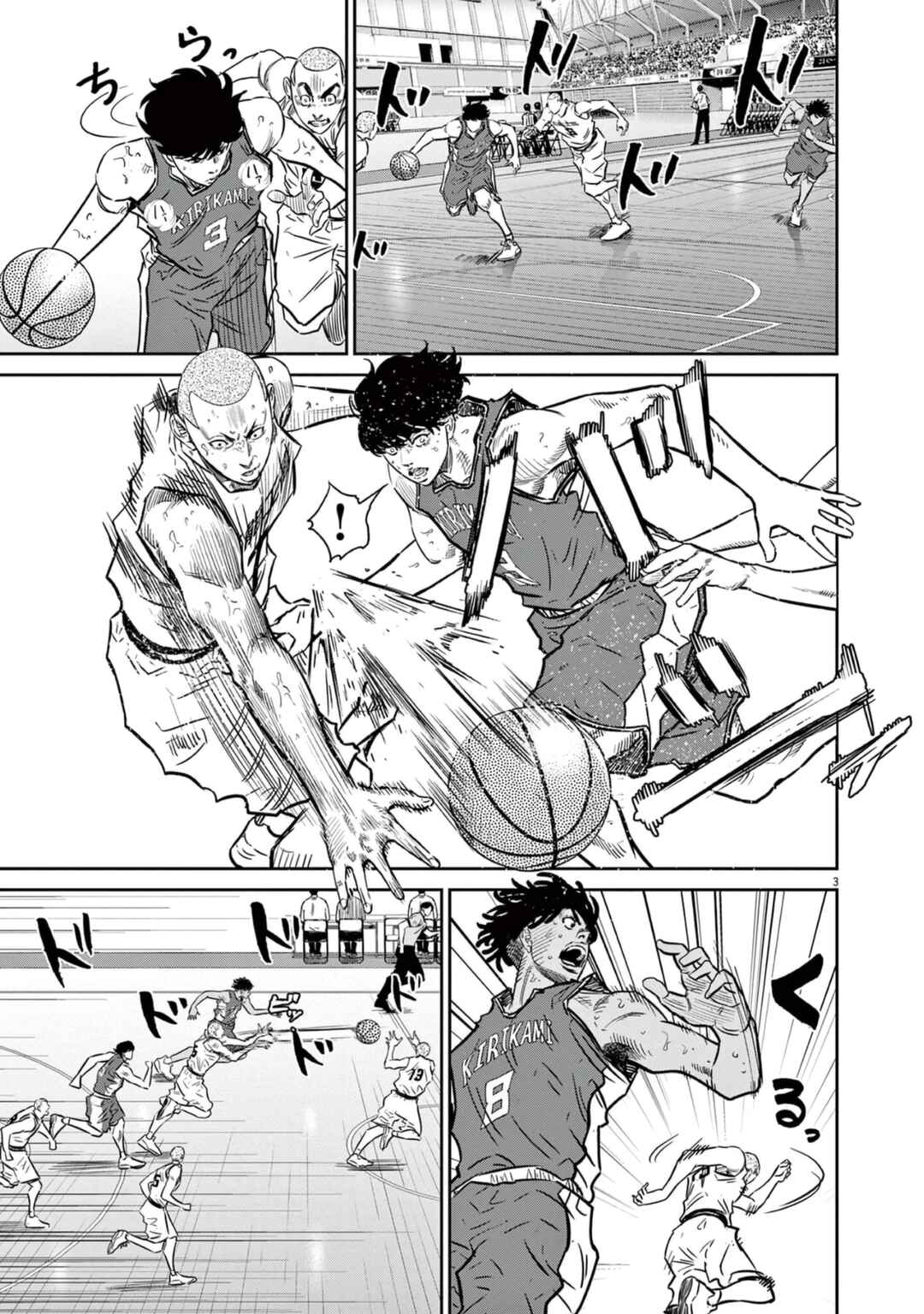 Deep3 Chapter 5 - Page 3
