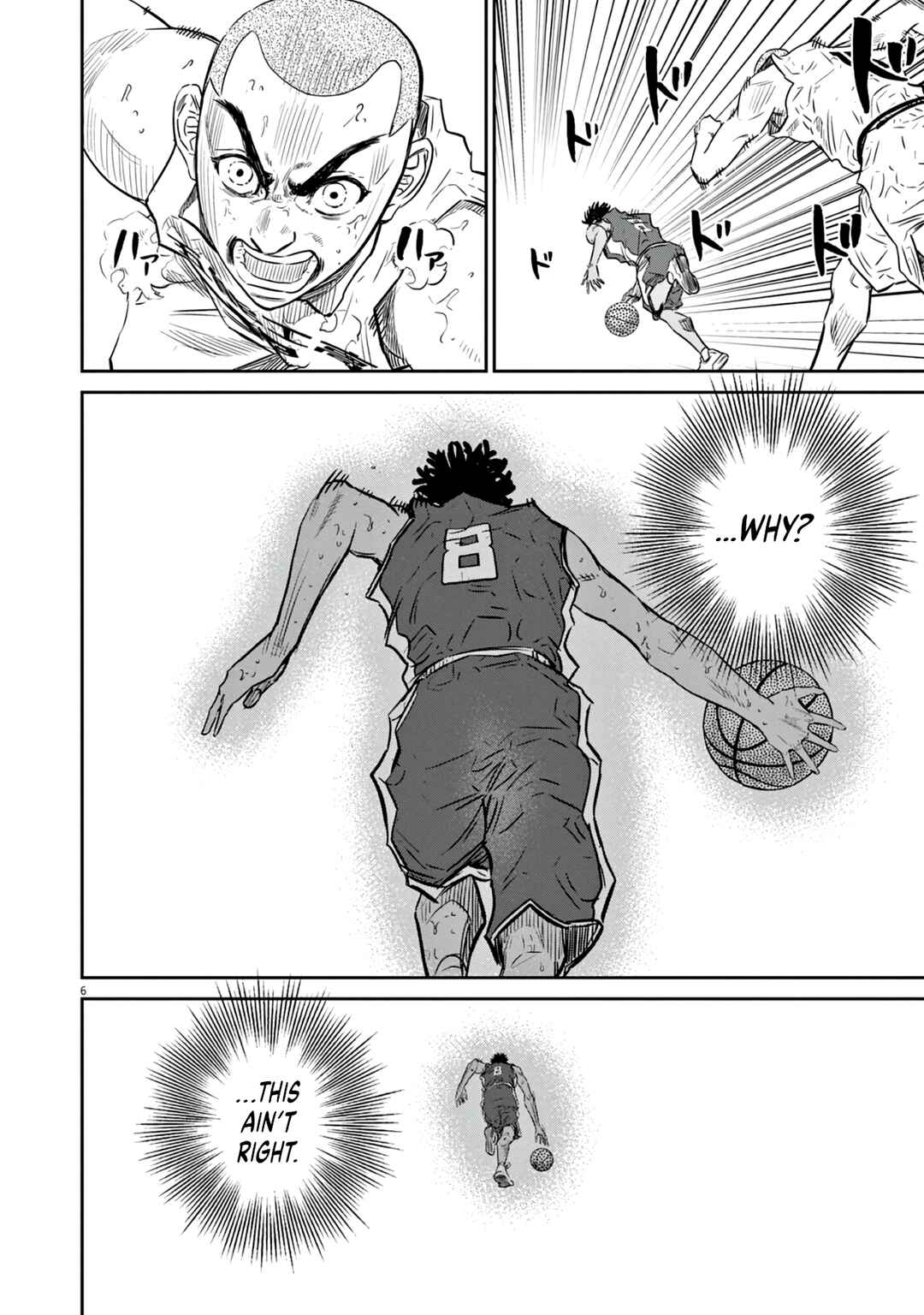 Deep3 Chapter 5 - Page 6