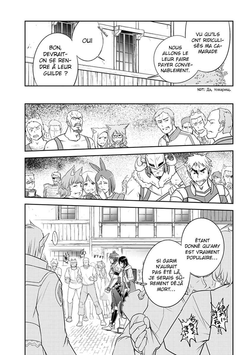 Live Dungeon! Chapter 10 - Page 32