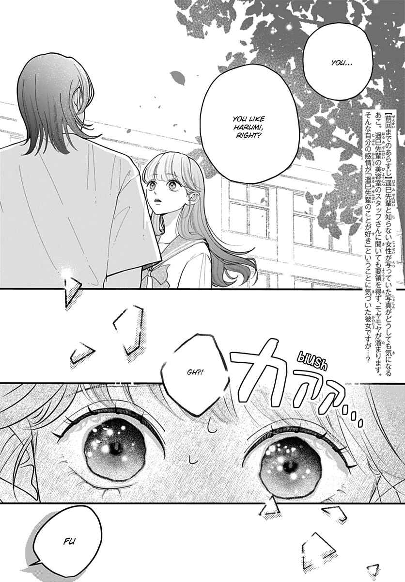 Koi Suru Lip Tint Chapter 10 - Page 2