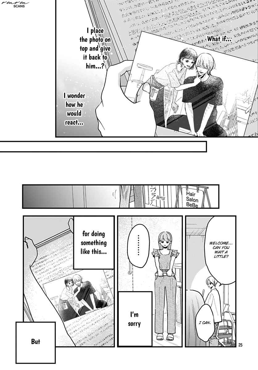 Koi Suru Lip Tint Chapter 10 - Page 24