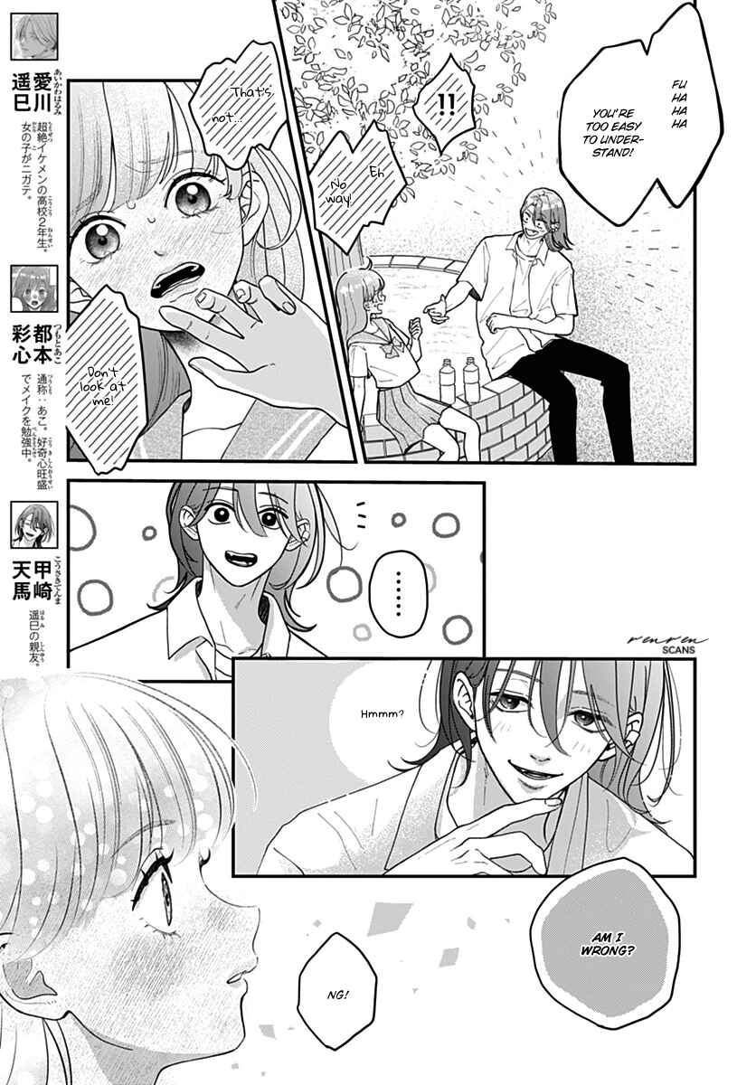 Koi Suru Lip Tint Chapter 10 - Page 3