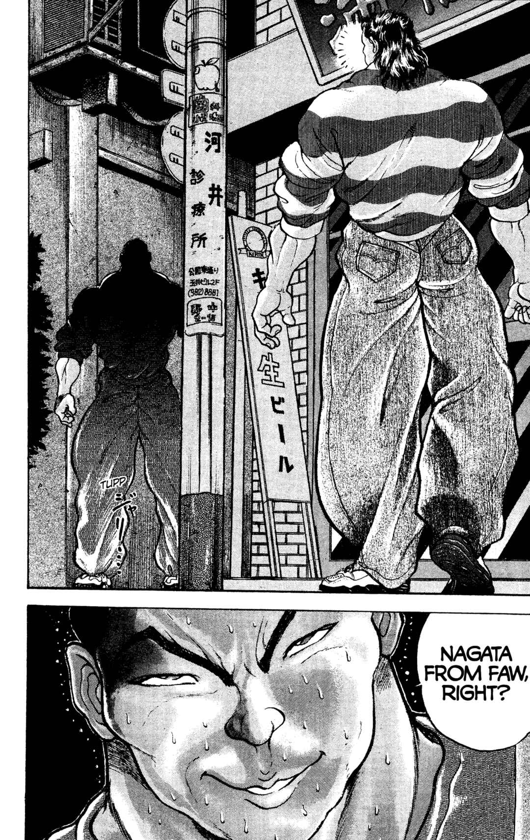 Garouden Chapter 22 - Page 29