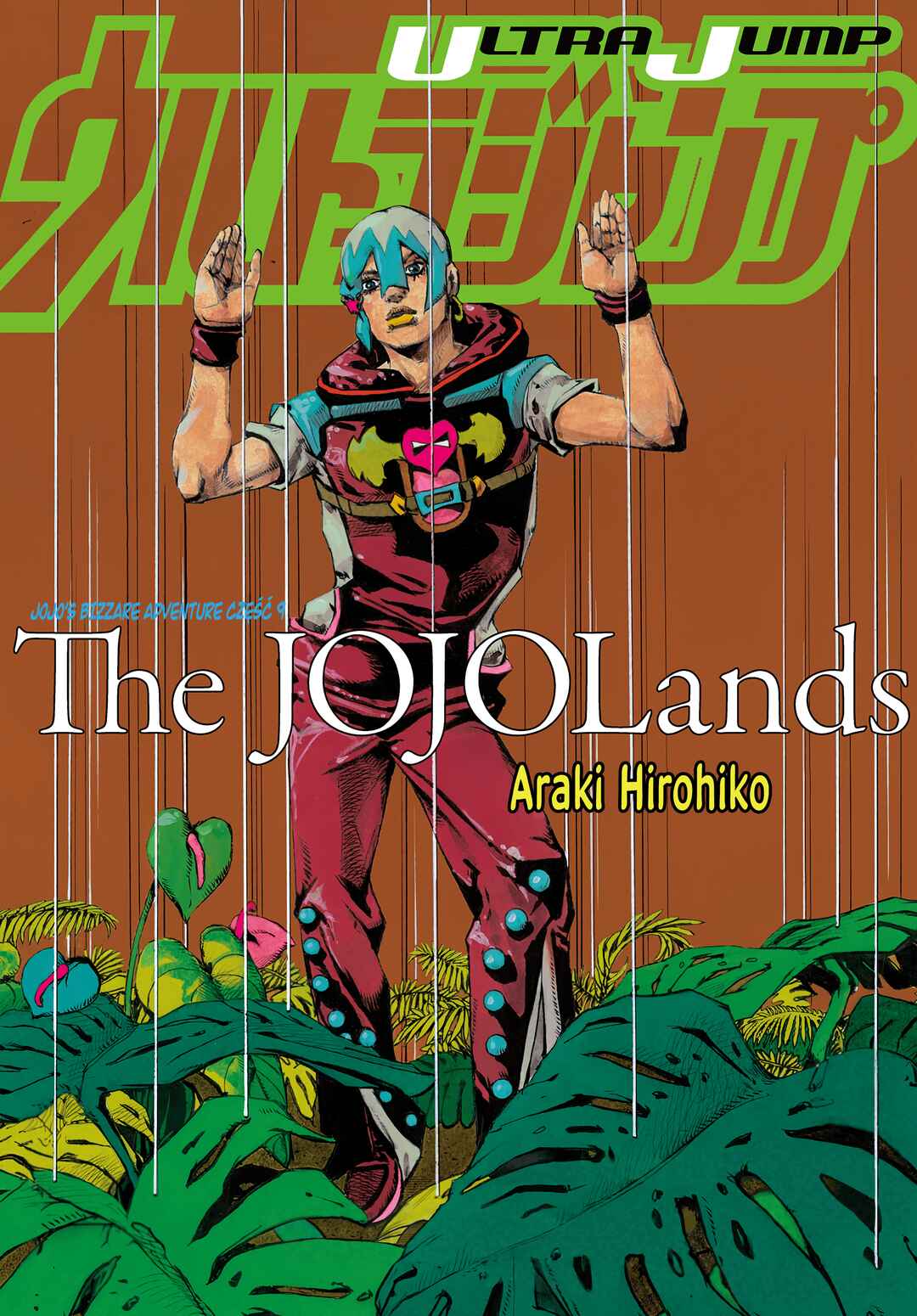 JoJo no Kimyou na Bouken Dai-9-bu: The JOJOLands Chapter 25 - Page 1
