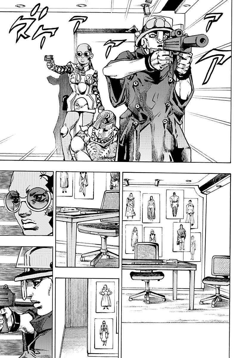 JoJo no Kimyou na Bouken Dai-9-bu: The JOJOLands Chapter 25 - Page 14
