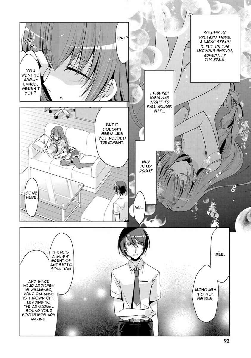 Hidan no Aria - G no Ketsuzoku Chapter 48 - Page 14