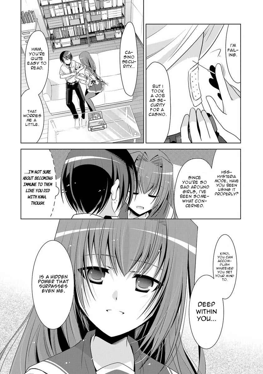 Hidan no Aria - G no Ketsuzoku Chapter 48 - Page 16