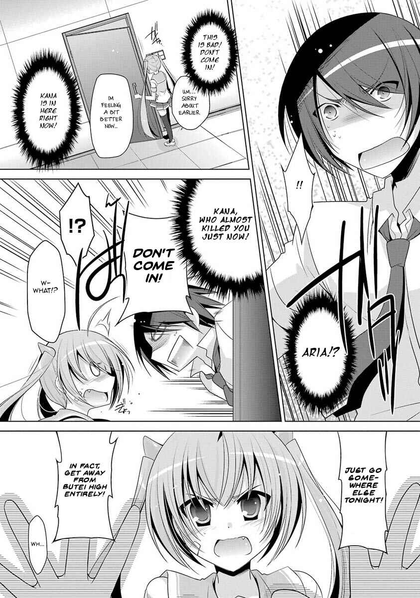 Hidan no Aria - G no Ketsuzoku Chapter 48 - Page 19